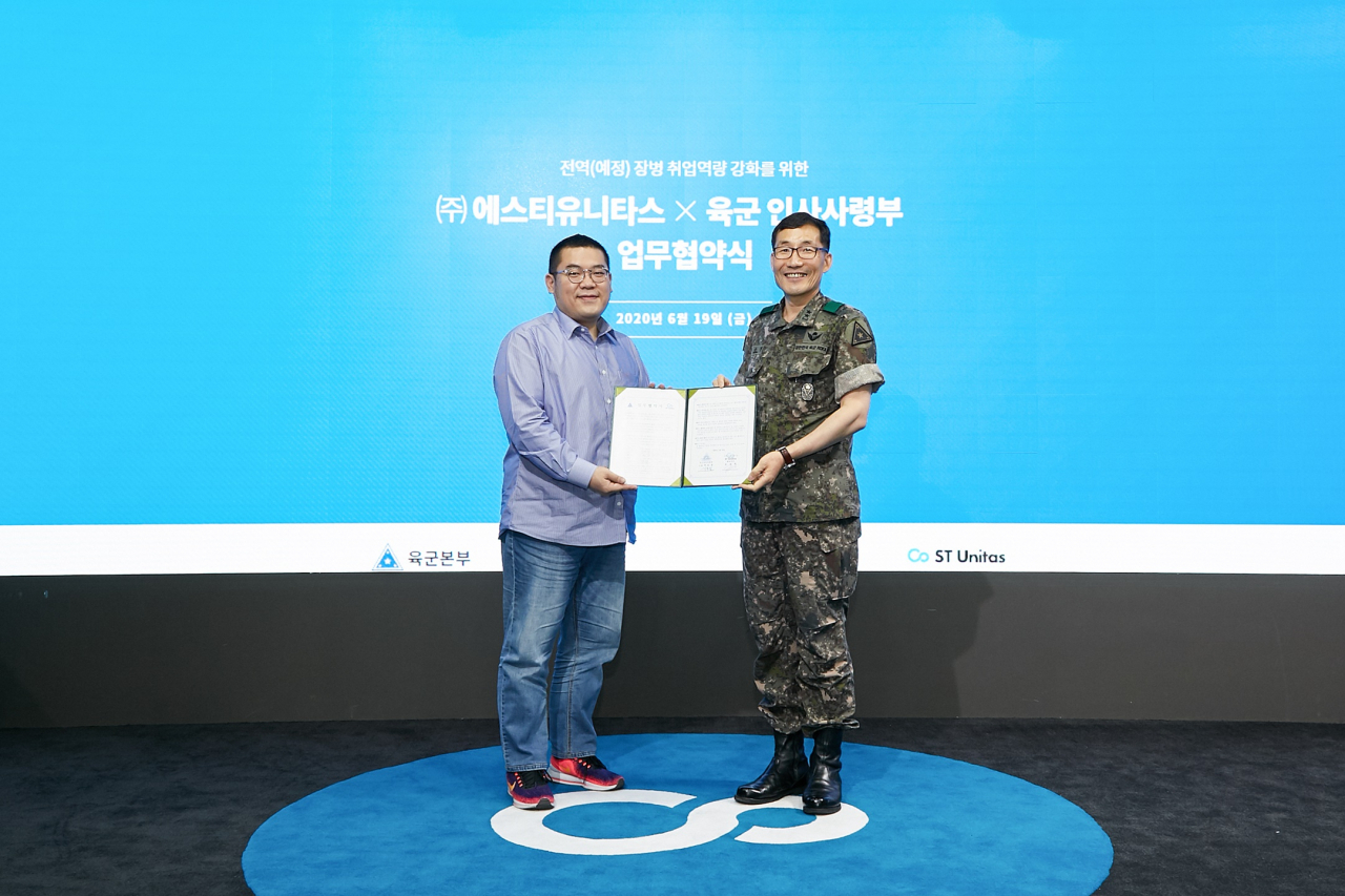(왼쪽부터)윤석혁 에스티유니타스 대표와 박동철 육군본부 인사사령관이 육군 장병 취업역량 강화를 위한 지원을 약속하는 업무협약를 체결했다.[에스티유니타스 제공]