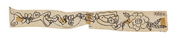 이중섭, 꽃과 어린이와 게, 종이에 펜, 5.6&times;41.6cm, 1955