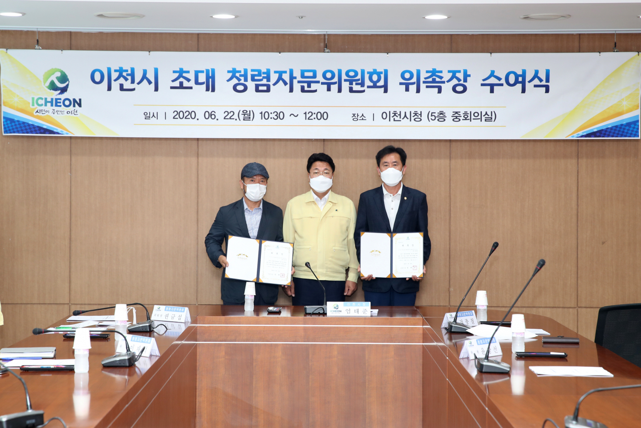 왼쪽부터 윤장선, 엄태준 이천시장, 정종철 이천시의원. [이천시 제공]