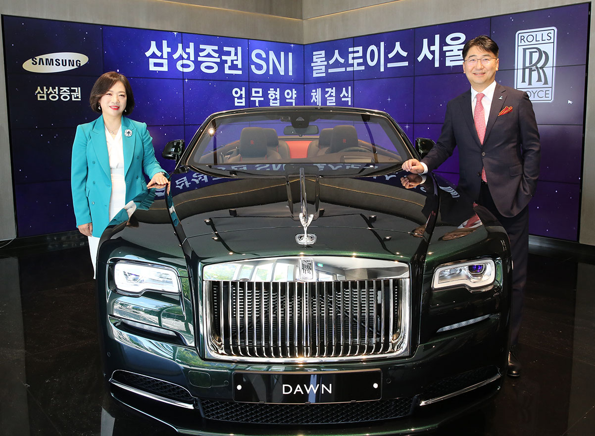 [사진제공 = 삼성증권]