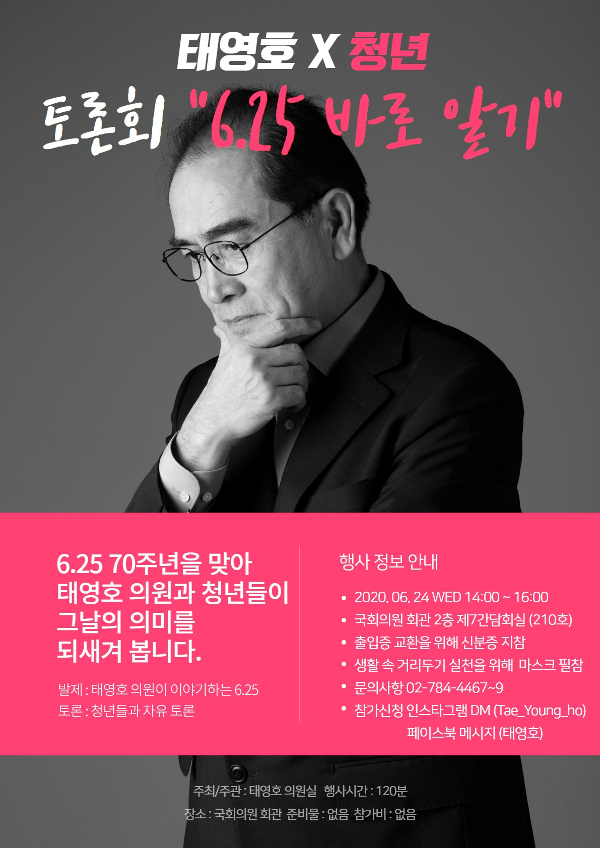 관련 포스터.