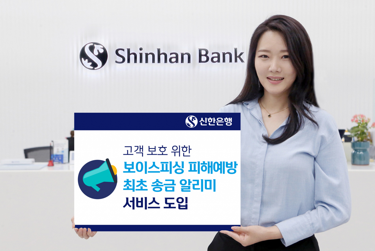 신한은행 제공
