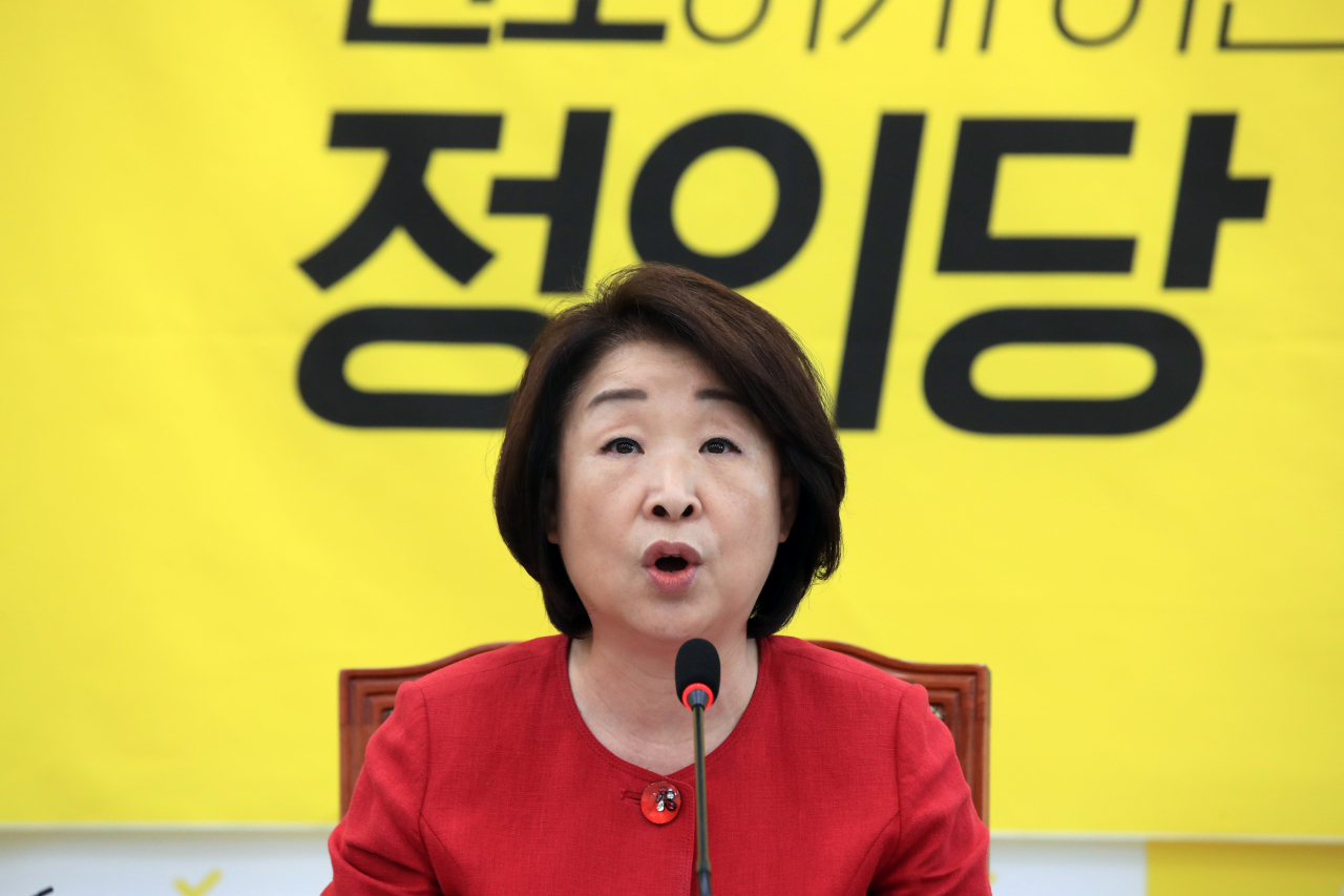 심상정 정의당 대표가 22일 오전 서울 여의도 국회에서 열린 상무위원회에서 발언하고 있다. [연합]