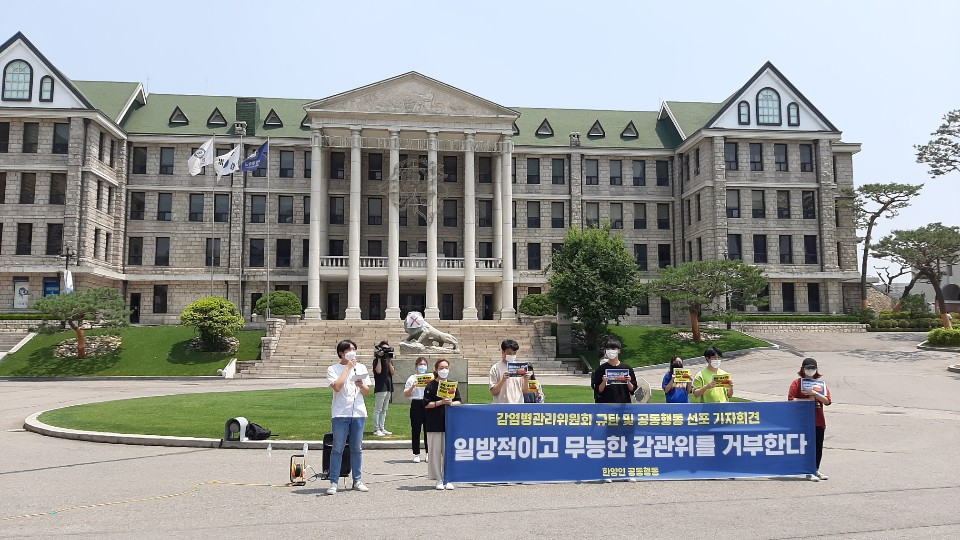 22일 오후 서울 성동구 한양대 본관 앞에서 학생들이 선택적 패스제 도입을 요구하는 기자회견을 하고 있다. 주소현 기자/addressh@heraldcorp.com