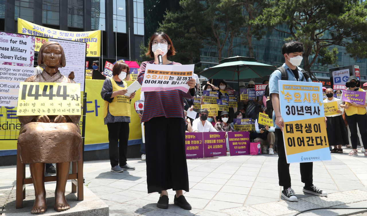 지난 17일 오후 서울 종로구 옛 주한 일본대사관 맞은편에서 ‘제1444차 일본군 위안부 피해자 문제해결을 위한 정기 수요시위(수요집회)’가 열리고 있다. [연합]
