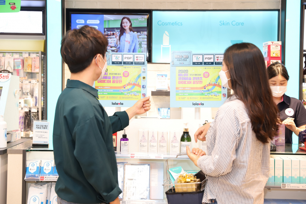 울산 삼산동 소재지 랄라블라 매장 내 POS단말기에서 ‘에너지 문화 예술 콘텐츠 공모전 홍보 포스터’가 송출되고 있다. [한국에너지공단 제공]