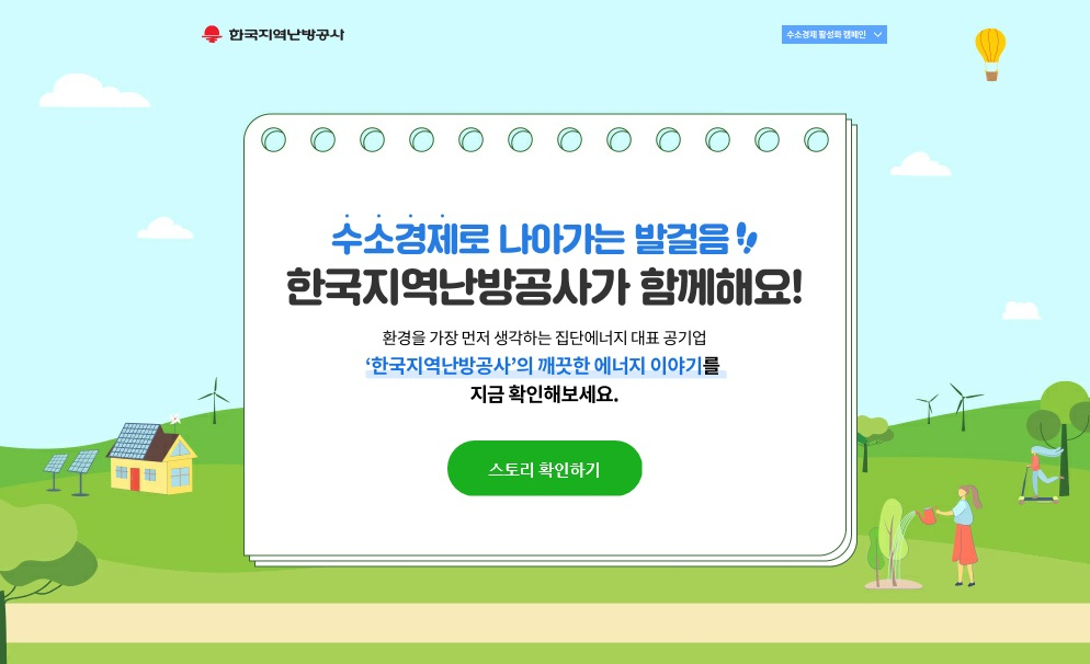 해피빈