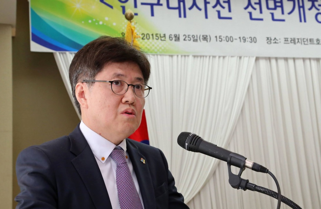 유경준 미래통합당 의원. [페이스북 캡처]