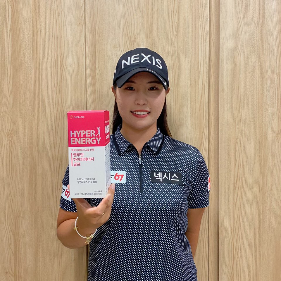 김보아가 필엔뉴 컨디셔닝연구소의 후원을 받는다.