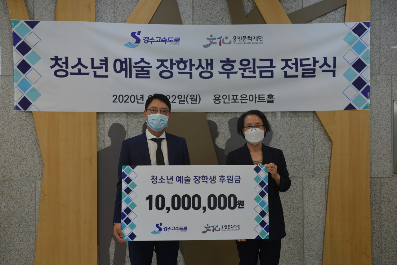 경수고속도로 박종혁 대표(왼쪽)와 용인문화재단 김남숙 대표가 전달식을 가졌다.[용인문화재단 제공]