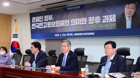 더불어민주당 제24차 민평련 현안간담회에서 이재갑 고용노동부 장관이 발언을 하고 있다. [헤럴드경제=이상섭 기자] babtong@heraldcorp.com