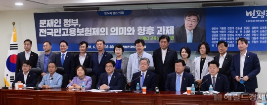 23일 오전 서울 여의도 국회 의원회관 제9간담회실에서 '문재인 정부, 전국민고용보험제의 의미와 향후 과제'의 주제로 열린 더불어민주당 제24차 민평련 현안간담회에서 이재갑 고용노동부 장관과 우원식 의원을 포함한 민평련 소속 의원들이 기념촬영을 하고 있다. [헤럴드경제=이상섭 기자] babtong@heraldcorp.com