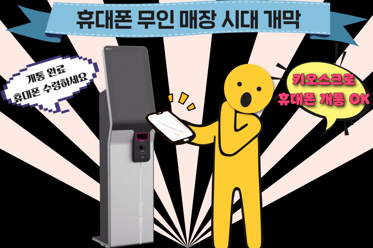 [그래픽=김민지 기자/jakmeen@]