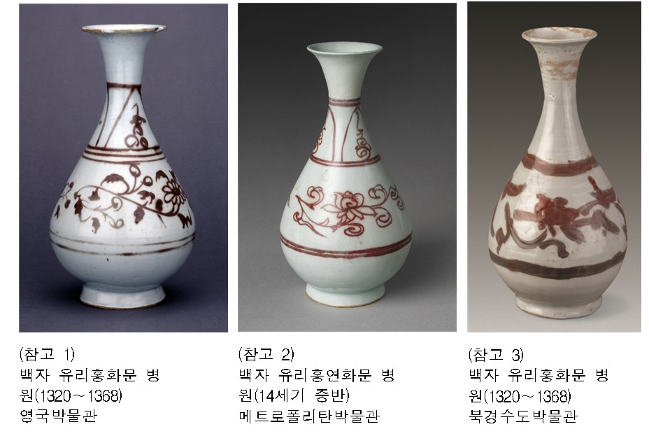유사품과의 비교. 조선은 붉은 안료를 기피했다는 기록도 있다.