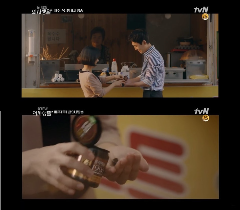 tvN 〈슬기로운 의사생활〉에서는 주인공들이 초콜릿을 먹는 장면이 자주 등장한다. [사진출처= tvN 〈슬기로운 의사생활〉 갈무리]