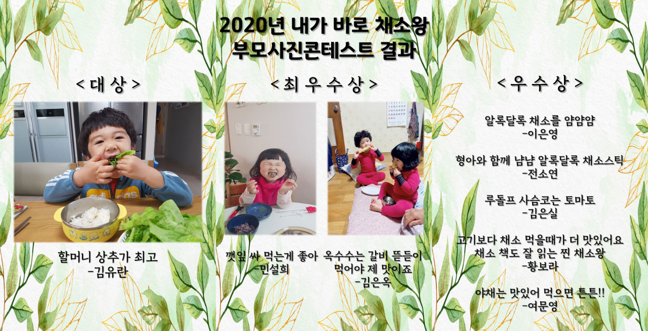 수원대 사진콘테스트 수상작.