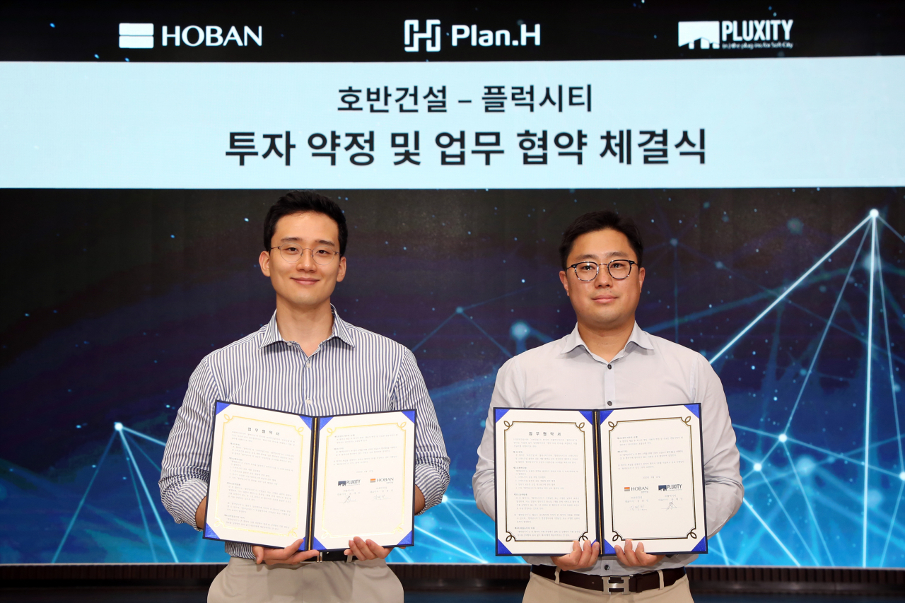 호반건설과 플럭시티가 지난 23일 서울 서초구 호반파크2관에서 투자 약정 및 업무 협약식을 갖고 있다. 사진 왼쪽부터 김대헌 호반건설 기획담당 임원, 윤재민 플럭시티 대표. [호반건설 제공]