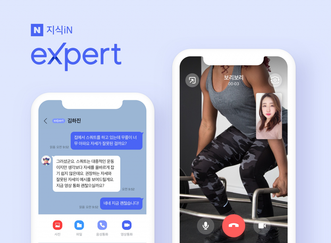 [네이버 제공]