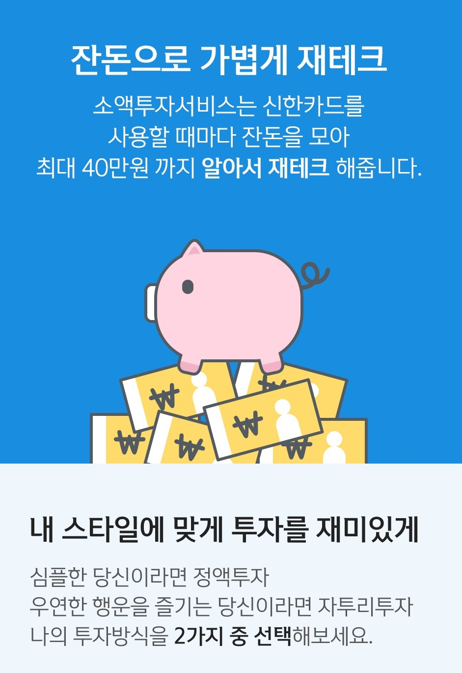 신한금융그룹 제공
