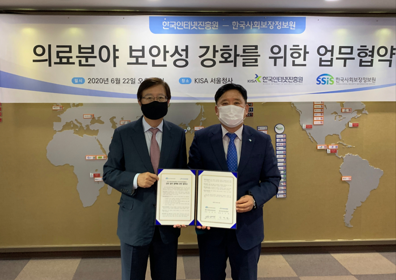 김석환 KISA 원장(외쪽)과 임희택 한국사회보장정보원 원장이 22일 KISA 서울청사에서 사이버 보안 업무협약을 체결한 뒤 기념사진을 촬영하고 있다. (사진=KISA)