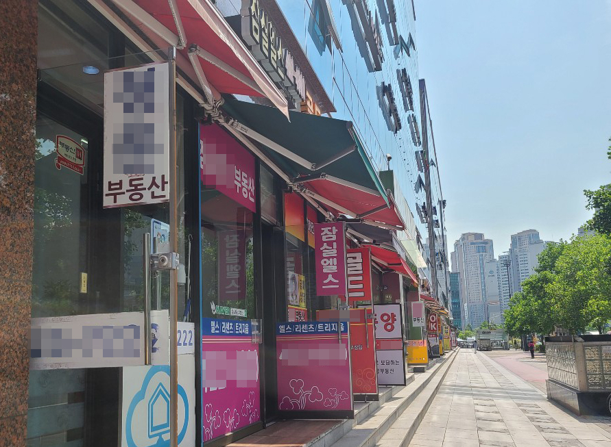 23일부터 서울 강남구 삼성·대치·청담동과 송파구 잠실동에서 토지거래허가제가 시행됐다. 사진은 이날 오전 송파구 잠실동 일대 중개업소의 모습. [양영경 기자]