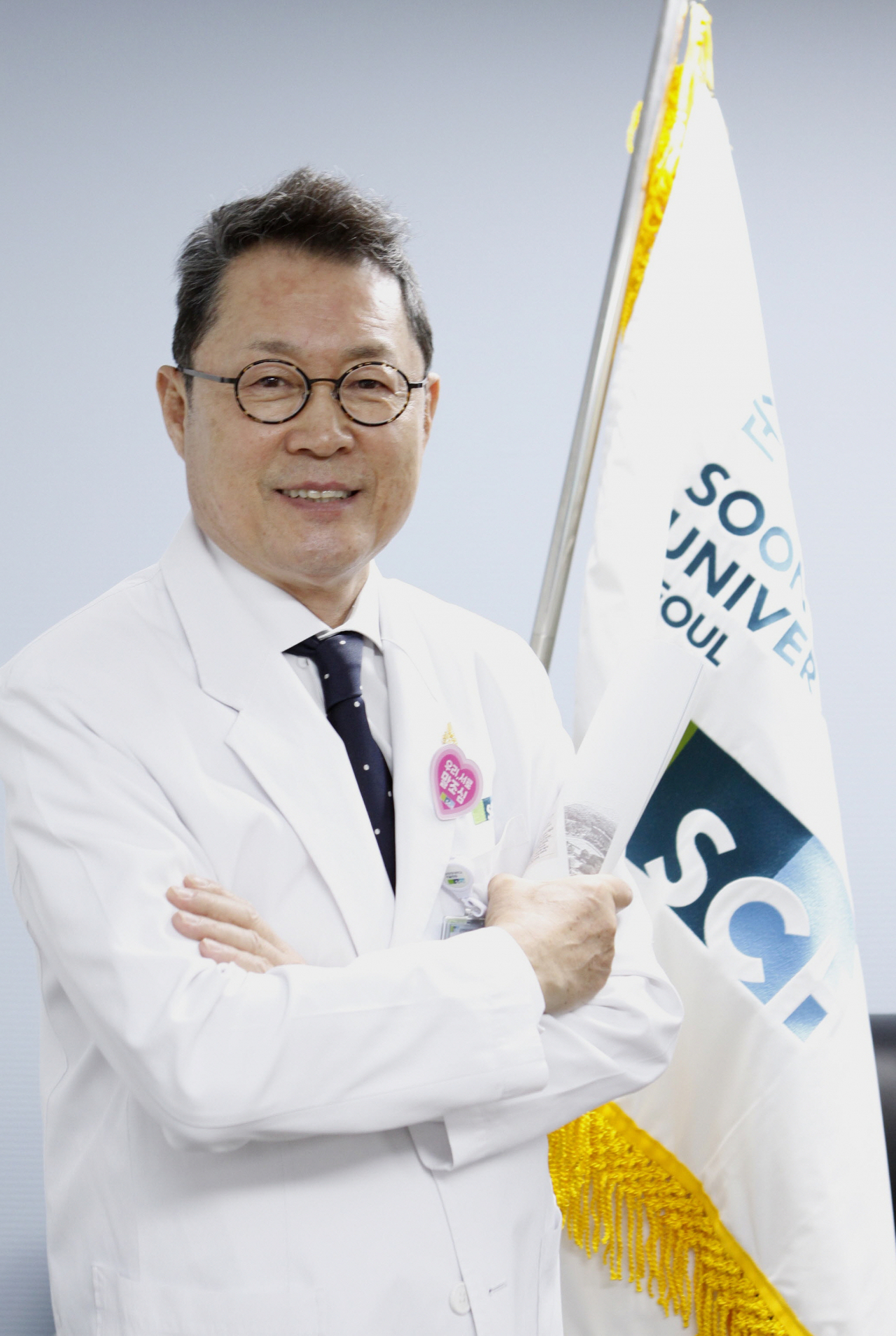 서유성 순천향대 의무부총장 겸 의료원장
