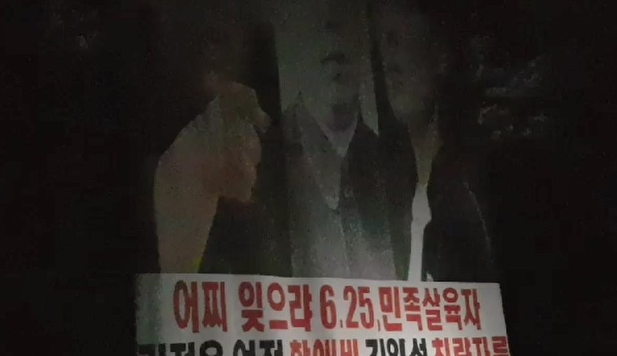 자유북한운동연합이 제공한 대북전단 살포 모습 [연합]