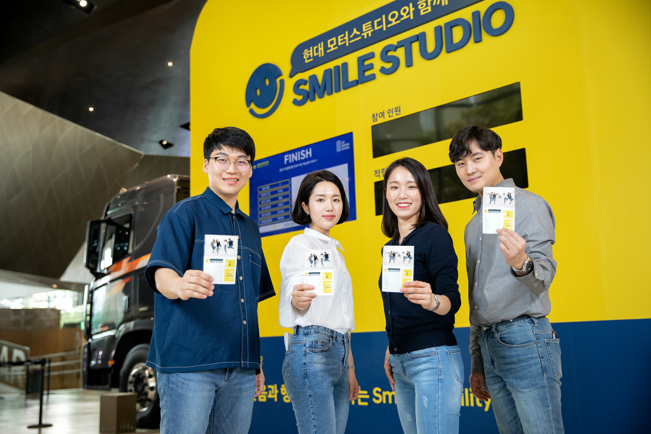 현대자동차는 다음달 19일까지 현대 모터스튜디오 서울과 현대 모터스튜디오 고양 2곳과 SNS 채널에서 참가자들의 미소를 기부금으로 환산하는 캠페인을 진행한다. [현대차 제공]