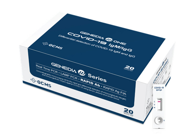 GC녹십자엠에스 항체진단키트 ‘GENEDIA W ONE COVID-19 IgM/IgG Kit’. [사진=GC녹십자엠에스]
