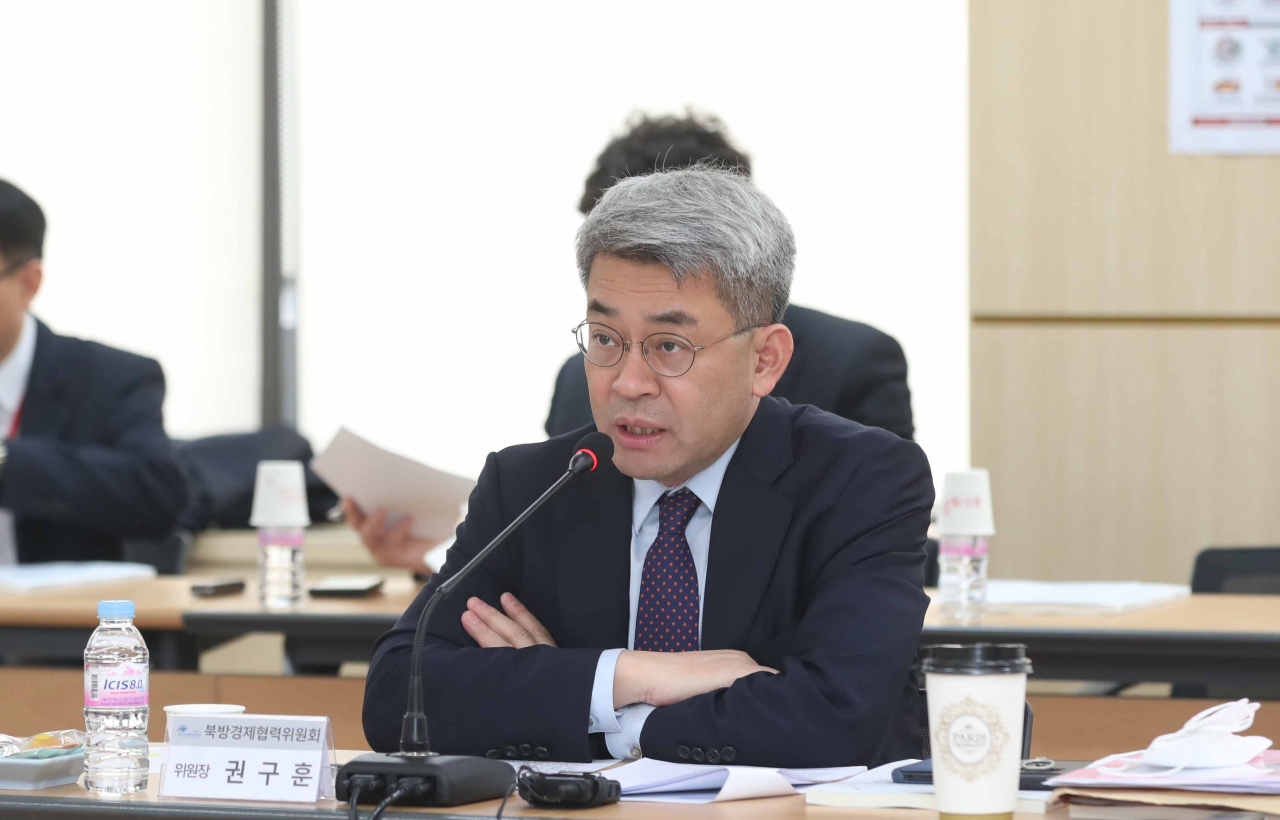 권구훈 북방경제협력위원장 [북방경제협력위원회 제공]