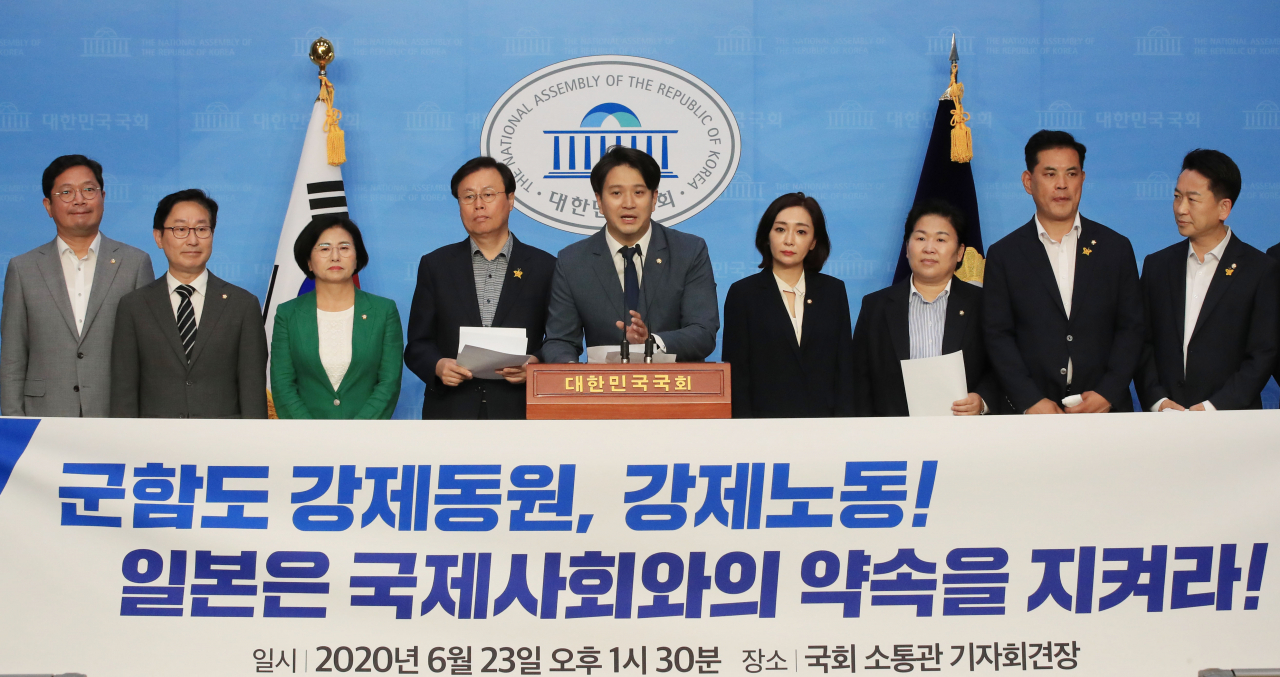 더불어민주당 의원들이 23일 오후 서울 여의도 국회 소통관에서 일본정부의 군함도 강제동원 사실 인정과 국제사회와의 약속을 촉구하며 기자회견을 하고 있다. 왼쪽부터 김승원·박범계·양경숙·도종환·전용기·유정주·문정복·박영순·고영인 의원.[연합]