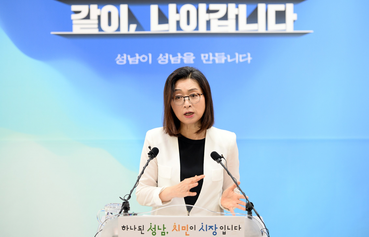 은수미 성남시장이 민선7기 취임2주년 온라인 브리핑을 하고 있다. [성남시 제공]