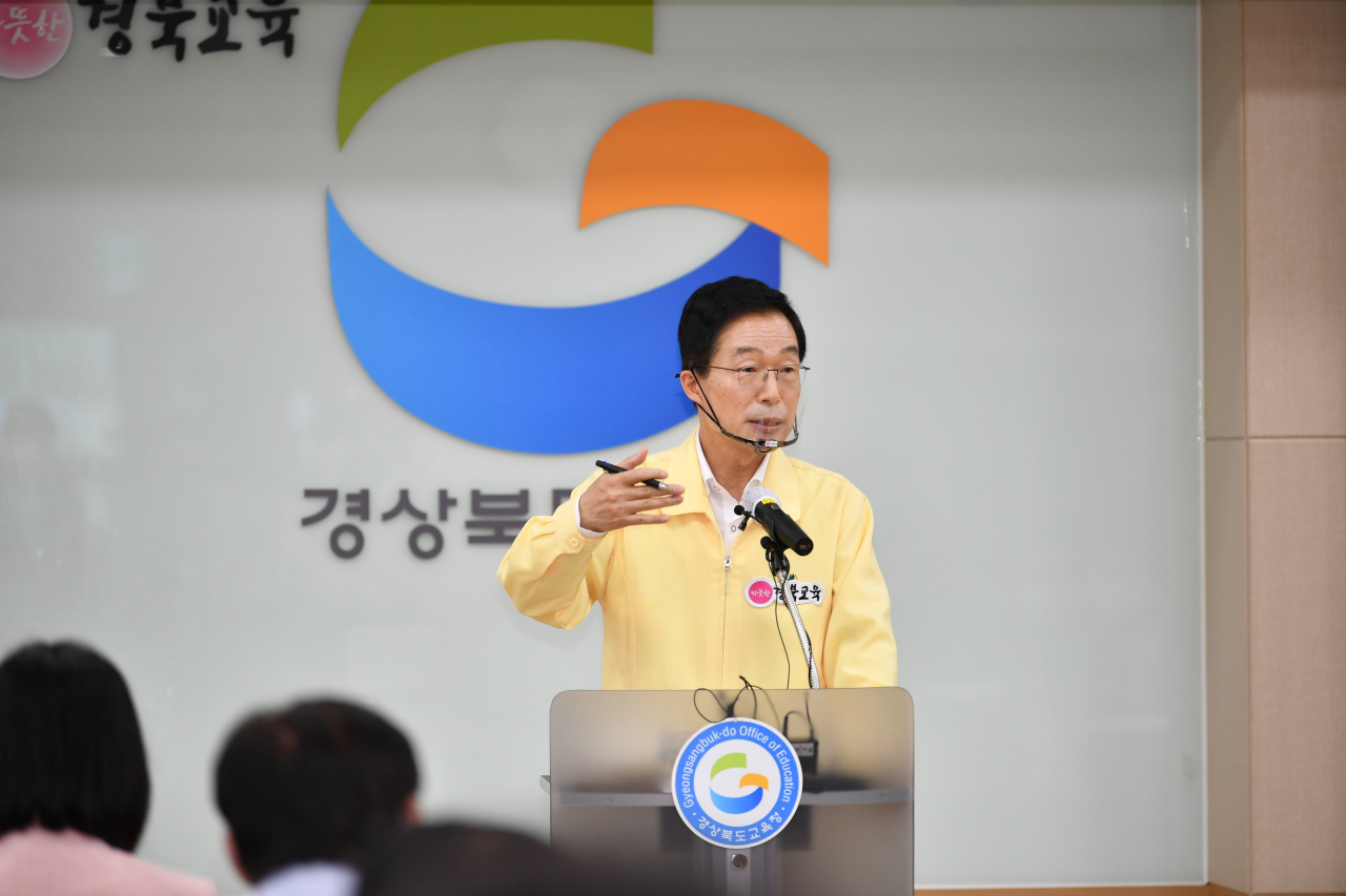 임종식 교육감이 23일 경북도교육청 화백관에서 민선 4기 2주년 기자간담회를 열고 있다.[경북도교육청 제공]