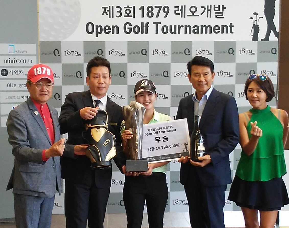 1879 레오개발 오픈골프 토너먼트 3회 대회 프로부문 우승을 차지한 고다영(가운데)프로.