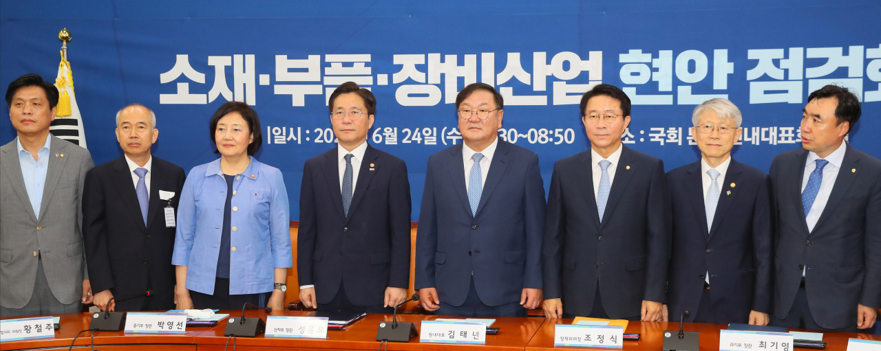김태년 더불어민주당 원내대표, 성윤모, 박영선, 최기영 장관 등이 24일 국회에서 열린 소재부품장비산업 현안점검회의에서 기념촬영하고 있다. 왼쪽부터 조승래 의원, 황철주 소부장상생협의회 위원장, 박영선 중소벤처기업부 장관, 성윤모 산업통상자원부 장관, 김태년 원내대표, 조정식 정책위의장, 최기영 과학기술정보통신부 장관, 윤관석 정책위수석부의장. [연합]
