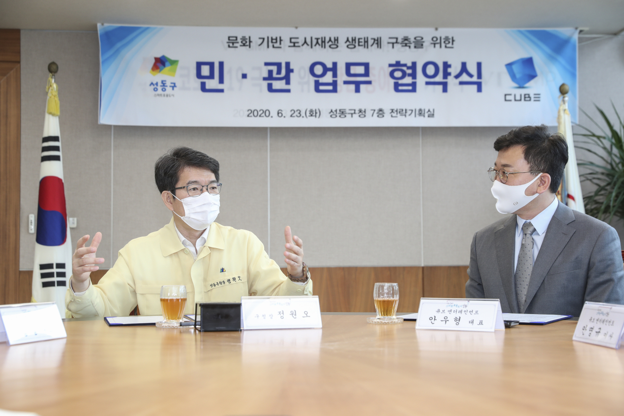 23일 성동구청에서 열린 협약식에서 정원오 구청장과 안우형 대표. [성동구 제공]