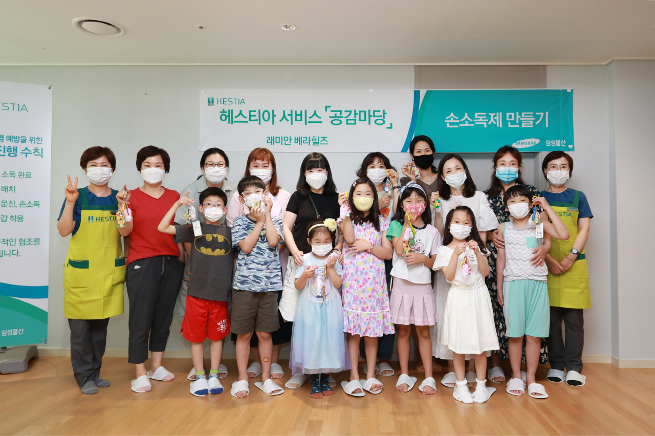 래미안 베라힐즈 헤스티아 서비스에 참여한 입주민들이단체사진을 촬영하고 있다. [삼성물산 제공]
