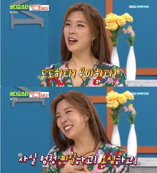 [MBC에브리원 비디오스타' 캡처]