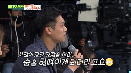 [MBC에브리원 비디오스타' 캡처]