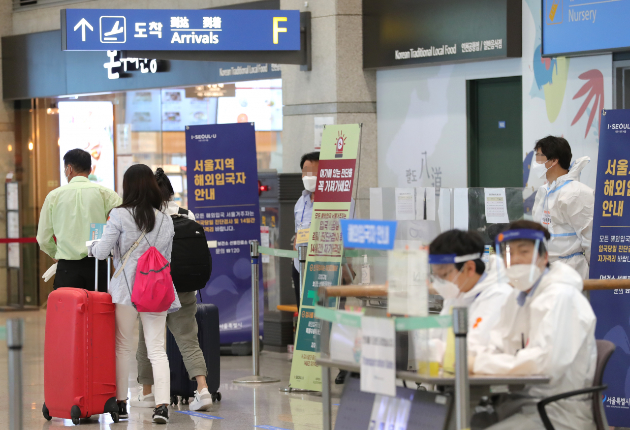 코로나19 신규 확진자 46명 중 해외 유입 확진자가 30명으로 집계된 23일 오후 인천국제공항에서 해외 입국자들이 이동하고 있다. [연합]