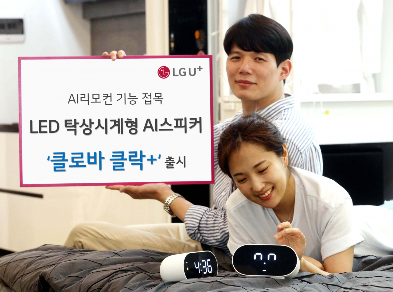 LG유플러스는 네이버와 함께 LED 탁상시계 형태의 AI스피커 ‘클로바 클락+(CLOVA Clock+)’를 곧 출시한다. [LG유플러스 제공]