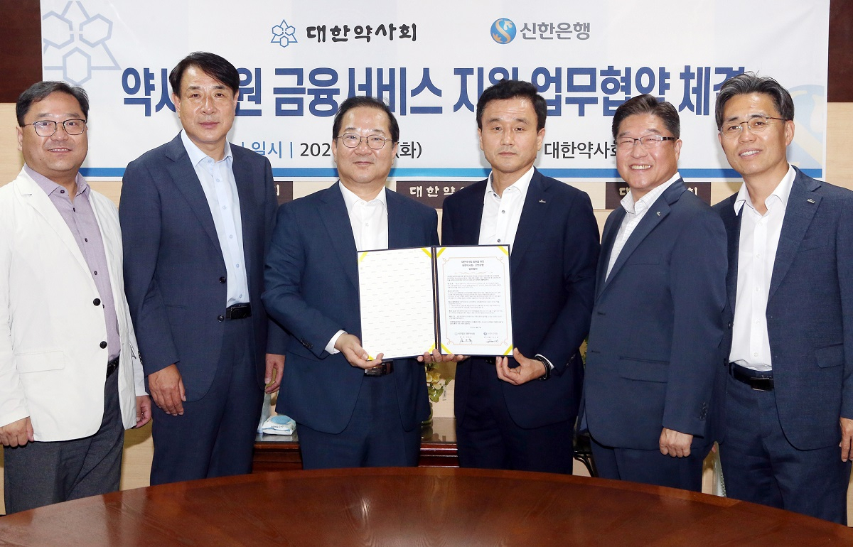 신한은행 제공