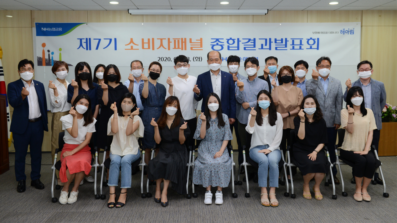 NH농협손해보험은 지난 23일, 서울 서대문구 본사 강당에서 ’소비자패널 종합결과발표회‘를 개최했다. 최창수 대표이사(두번째 줄 왼쪽에서 아홉 번째)와 임직원들이 종합결과발표회 후 소비자패널들과 함께 기념촬영을 하고 있다. 출처=NH농협손해보험.