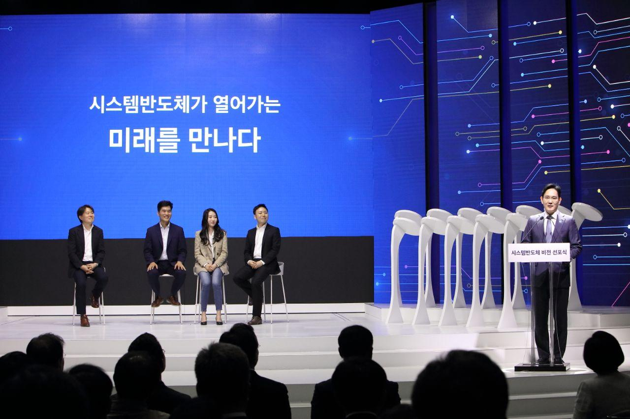 지난해 4월 시스템반도체 비전 선포식에서 세바스찬 승(왼쪽 두번째) 교수가 반도체 비전 2030을 발표하는 이재용(오른쪽) 부회장을 바라보고 있다. [삼성전자 제공]