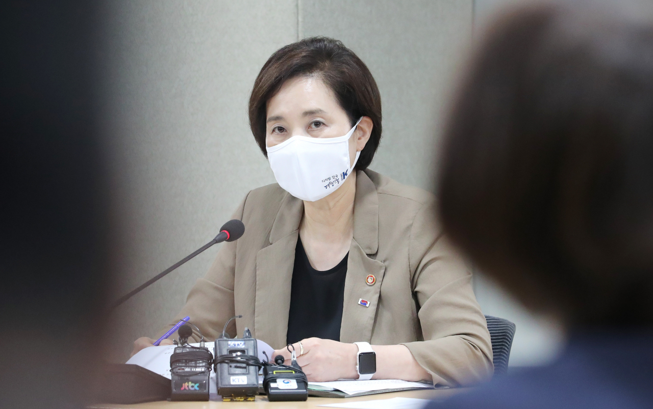 유은혜 사회부총리 겸 교육부 장관이 24일 오전 세종시 정부세종청사에서 열린 2020 교육정책네트워크 교육정책연구협의회 및 포스트 코로나 교육 대전환을 위한 2차 대화에서 발언하고 있다. [연합]