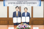 방문규 수은 행장(왼쪽)과 지성규 하나은행장은 23일 오후 수은 여의도 본점에서 만나 국내 기업의 글로벌 시장 진출을 돕기 위해 ‘글로벌거래 금융협력을 위한 업무협약(MOU)’을 체결했다. [수은 제공]