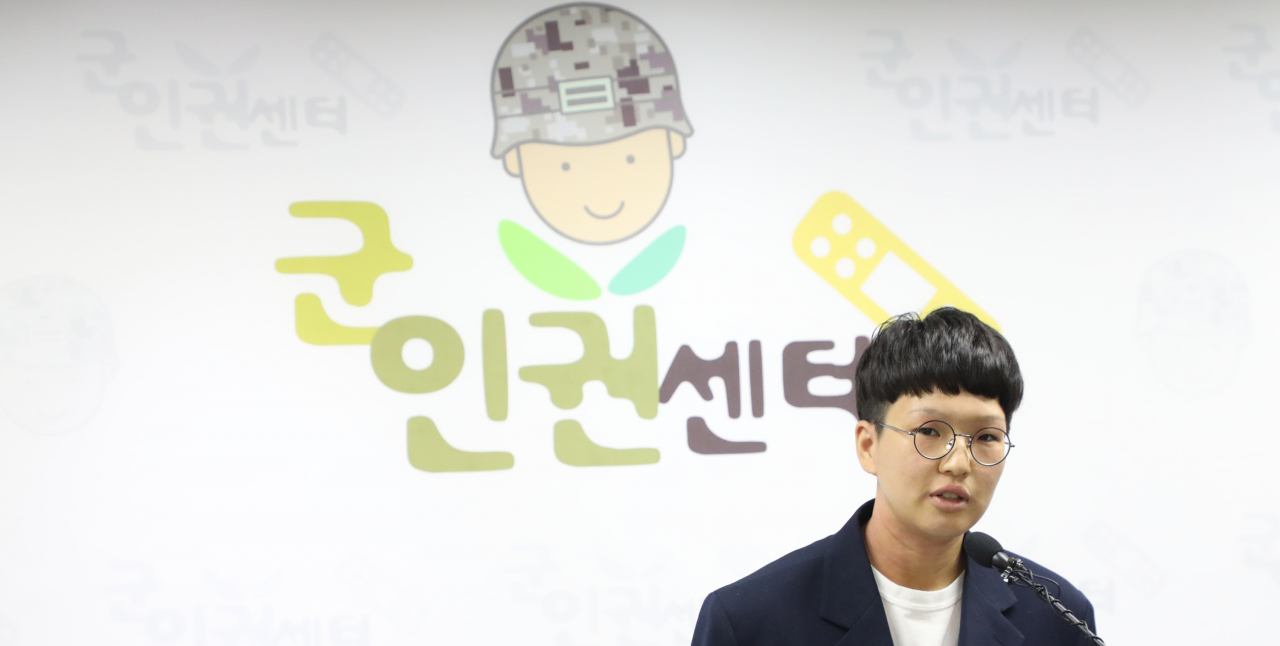 방혜린 군인권센터(이하 센터) 상담지원팀장이 24일 서울 마포구 센터 사무실에서 공군 3여단 간부의 병사 성추행 제보 관련 기자회견을 하고 있다. 센터 측은 “공군 3여단 강모 중사가 병사를 상대로 상습적인 성희롱과 성추행을 했다는 다수의 제보를 받았다”고 밝혔다. [연합]