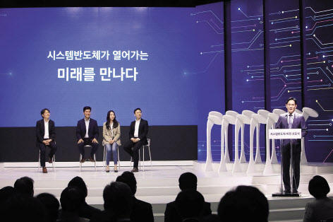 지난해 4월 시스템반도체 비전 선포식에서 세바스찬 승(왼쪽 두번째) 교수가 반도체 비전 2030을 발표하는 이재용(오른쪽) 부회장을 바라보고 있다. [삼성전자 제공]