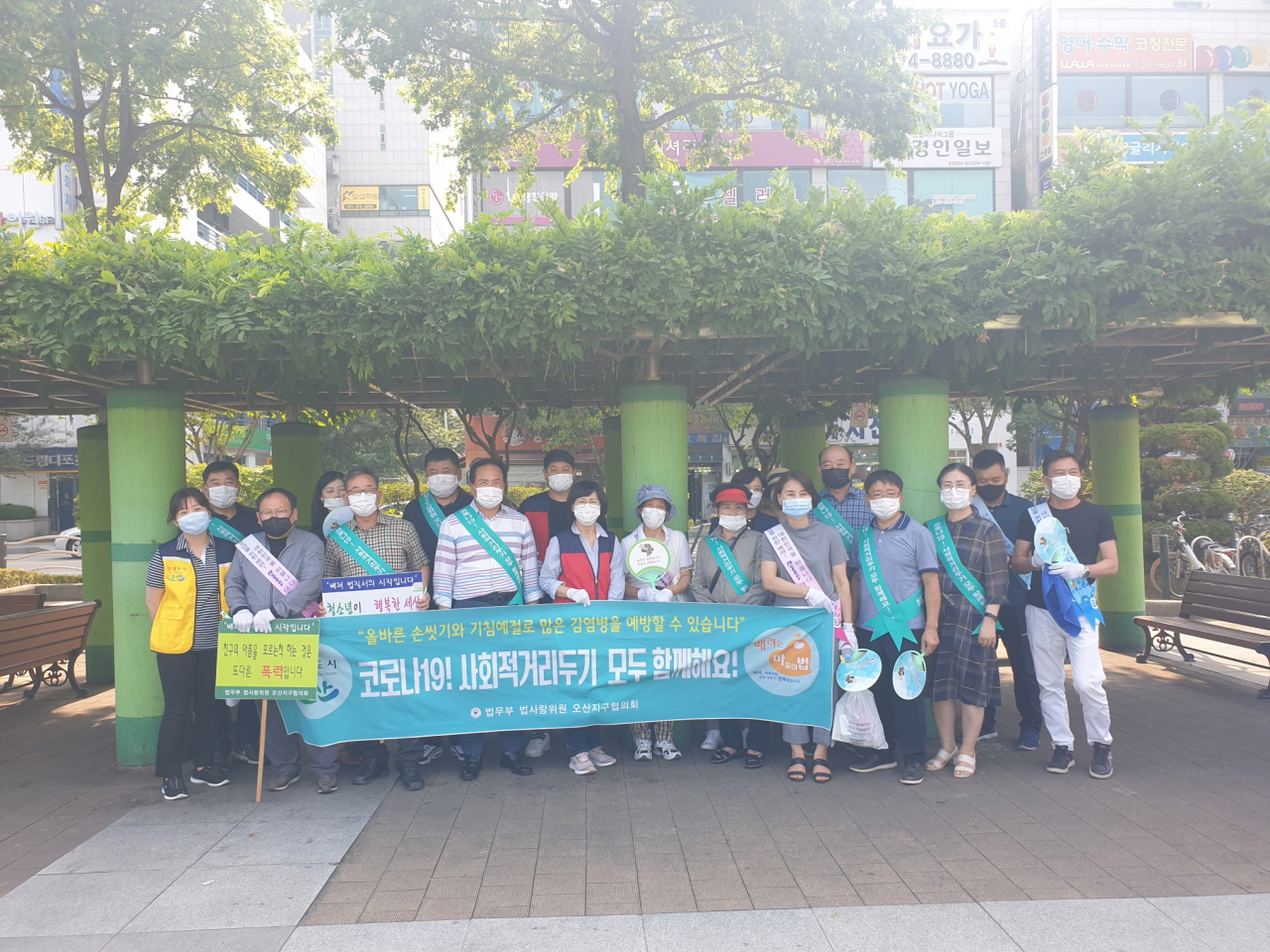 오산시는 건전한 환경제공을 위한 민‧관 합동 캠페인을 진행했다. [오산시 제공]