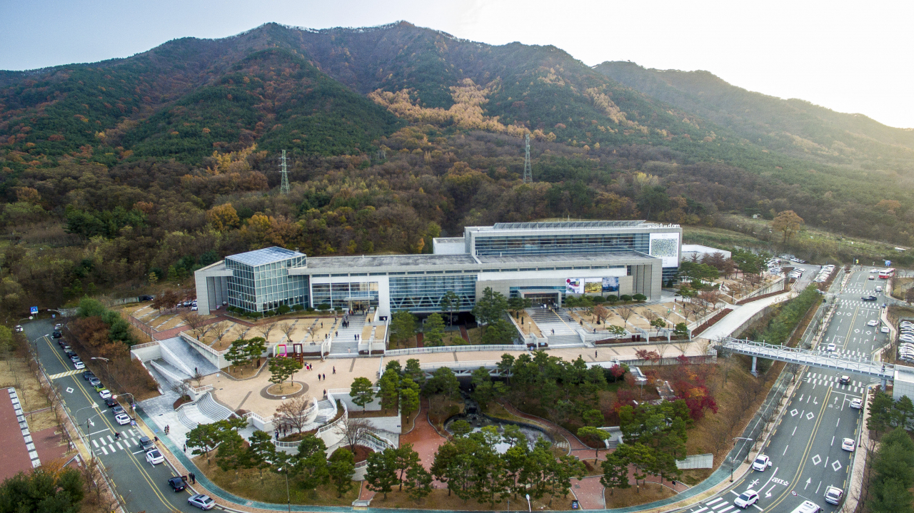 대구미술관 전경.[대구미술관 제공]